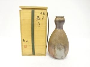 備前焼　伊勢崎紳造　瓢　花入